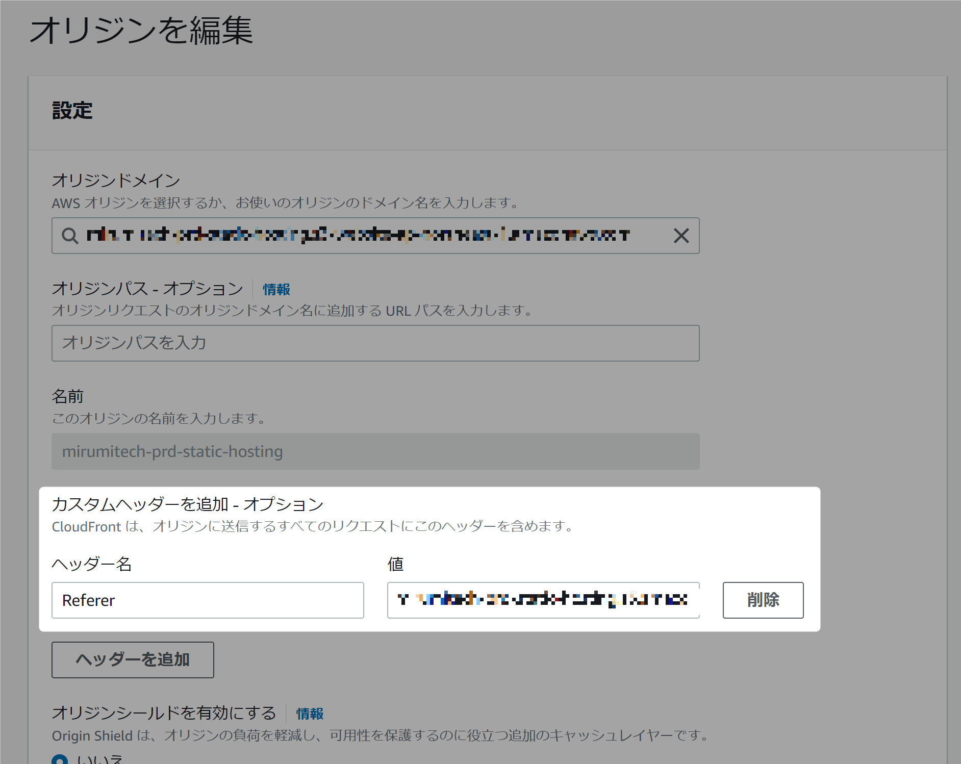 Nuxt3 (SSG) を S3 & CloudFront に CloudFormation でデプロイする mirumi.tech
