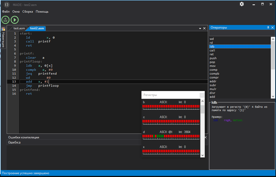 GitHub mrkriv/MAIDE Simple IDE for developing assembly language