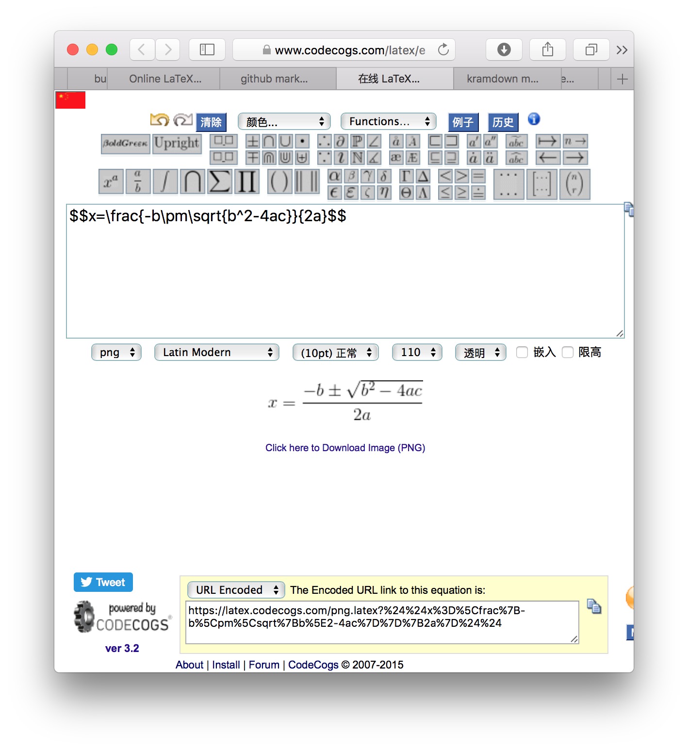 Github Latex Telegraph