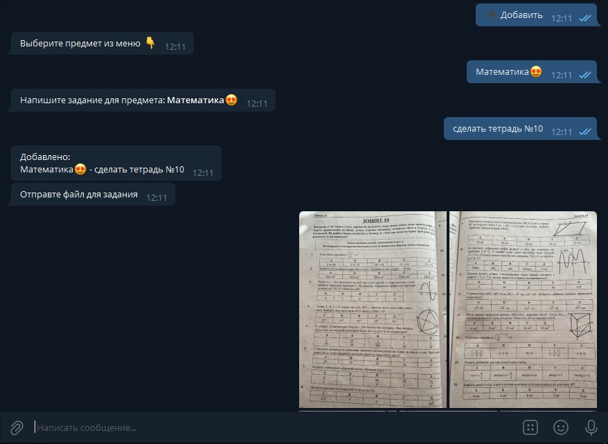 GitHub netbriler/telegramstudybot An app for storing information