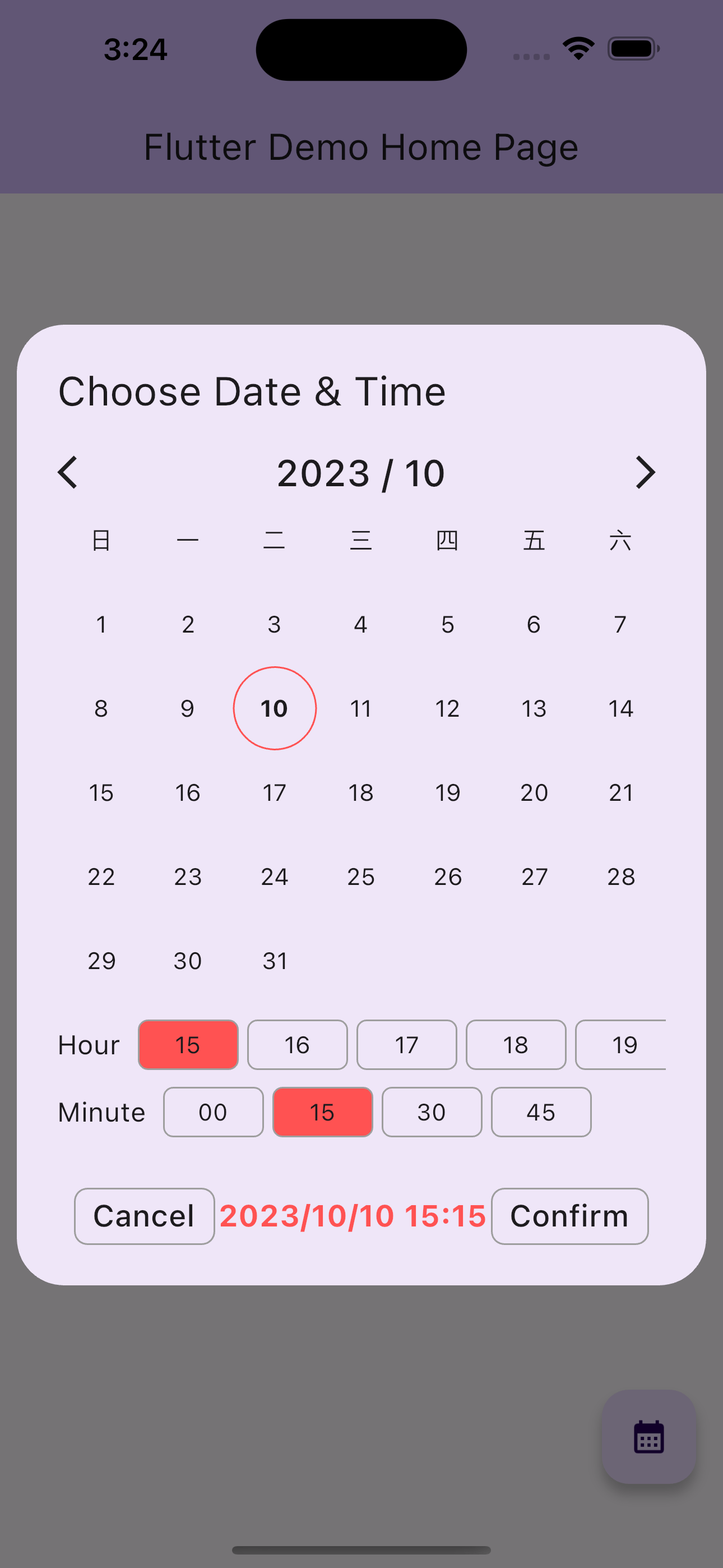 A Lightweight and Calendar Date Time Picker A Lightweight and Calendar Date Time Picker