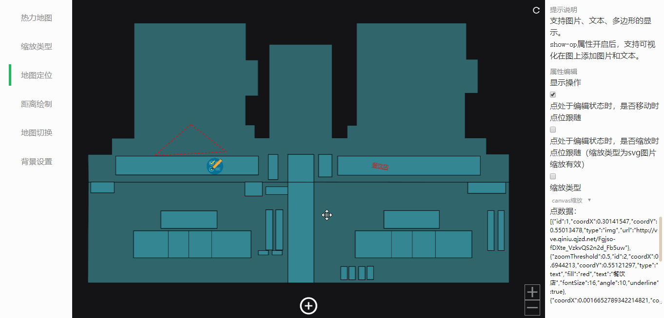 基于fabric的地图定位，SVG热力地图基于 fabricjs v2.4.5 开发，热力图基于 heatmap.js 掘金