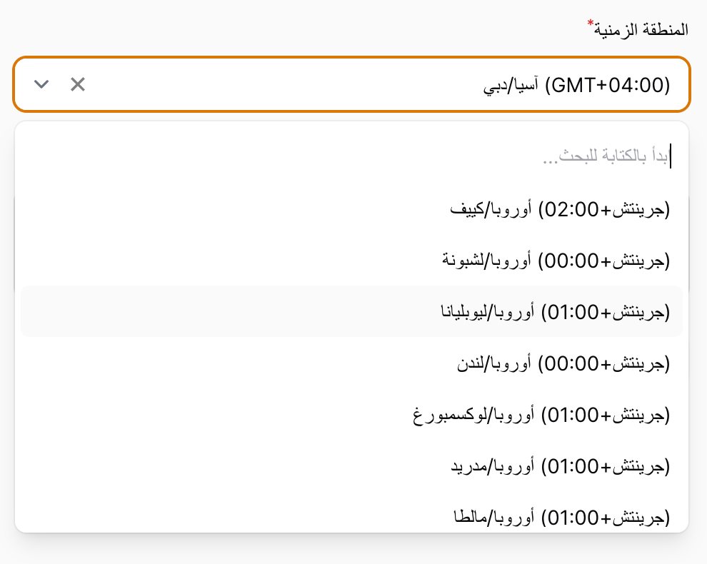GitHub omarharis/filamenttimezonefield A Laravel Filament