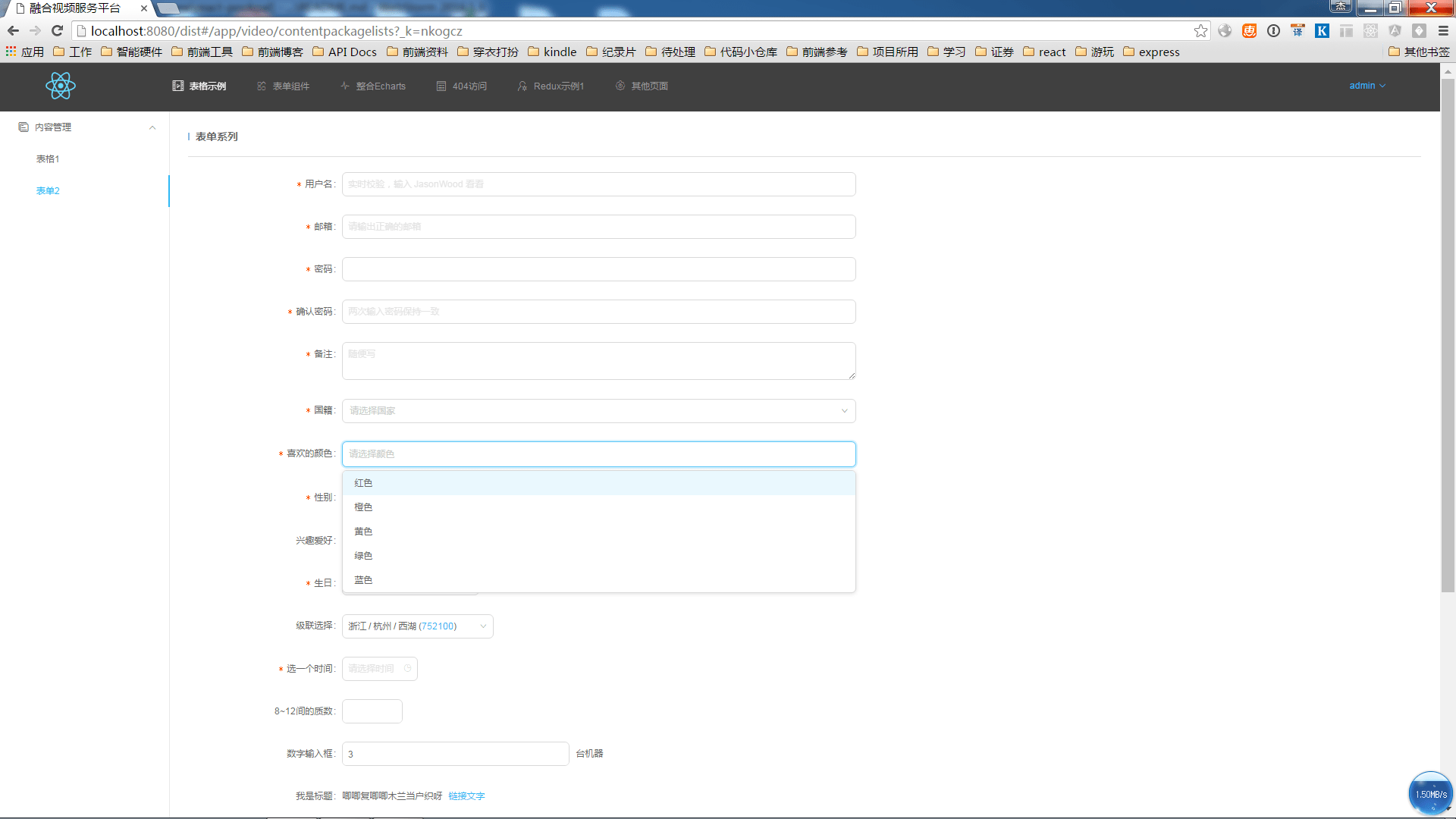 demo with react,antdesign,redux,reactrouter,webpack,babel BestofReactjs