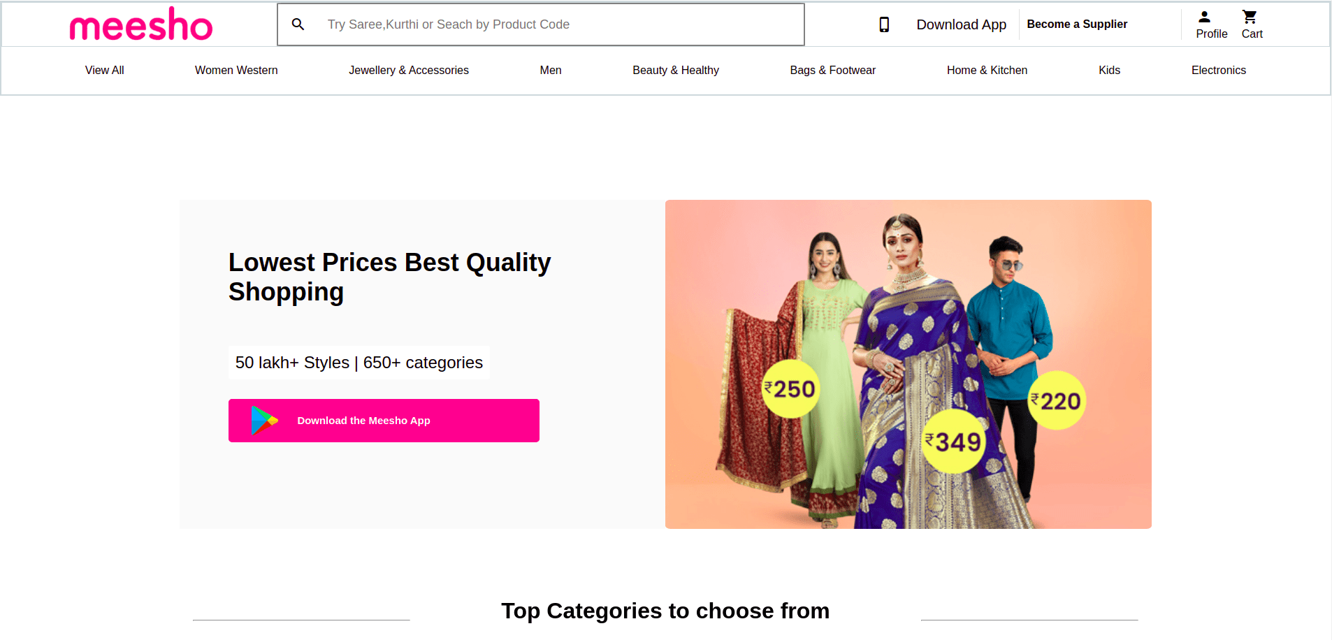 GitHub abhi103767/Meesho1 Meesho is a e commerce platform where