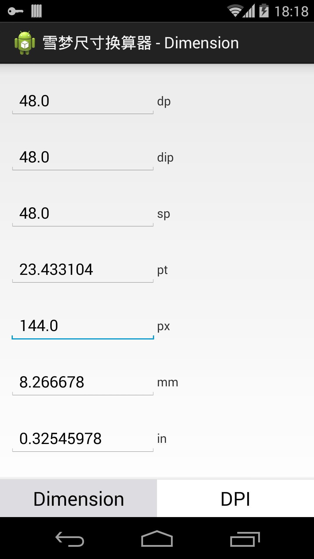 GitHub snowdream/androiddimensionconverter Dimension Converter