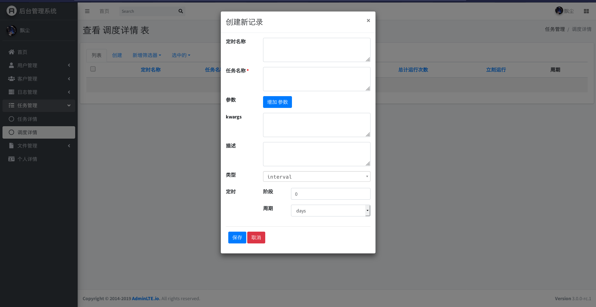 GitHub ssfdust/fullstackflasksmorest Full Stack Flask Rest Api