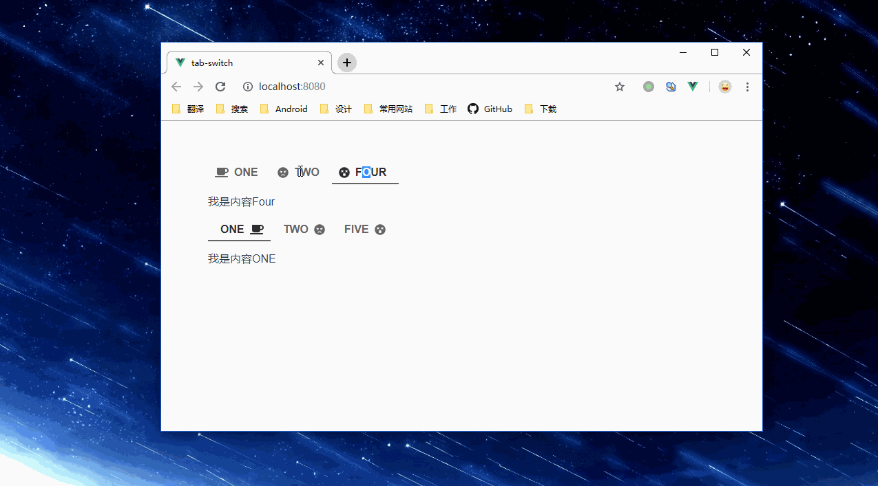 sujian/tabsswitch npm