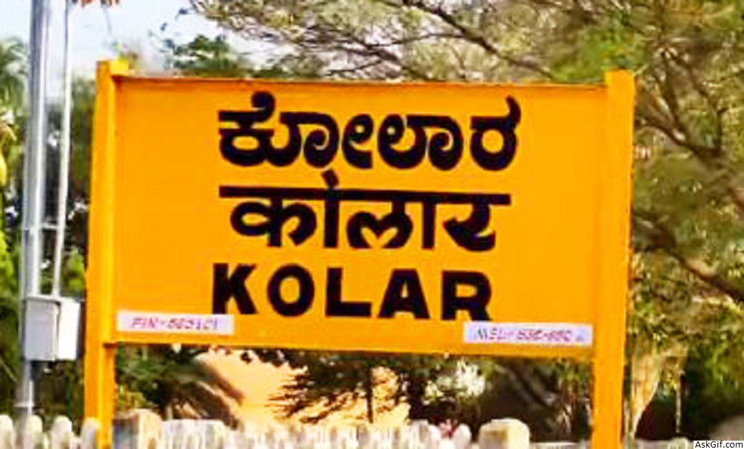 Top Places to visit in Kolar, Karnataka Blog Find Best Reads of All