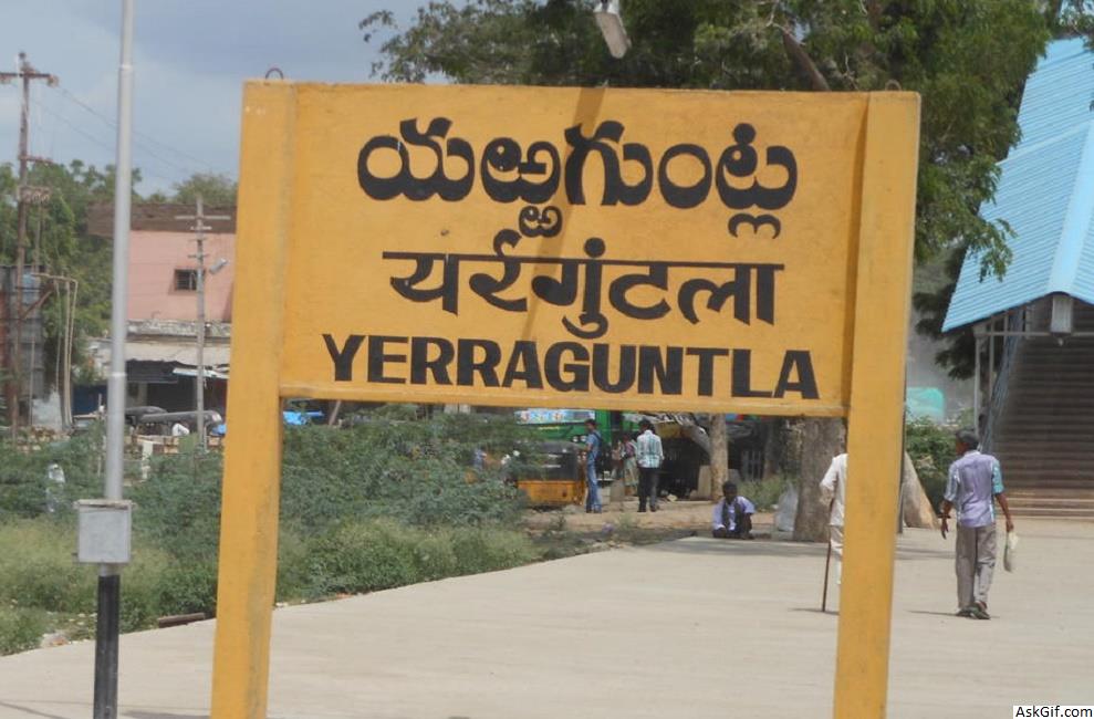 Top Places to visit in Puttur, Andhra Pradesh Blog Find Best Reads