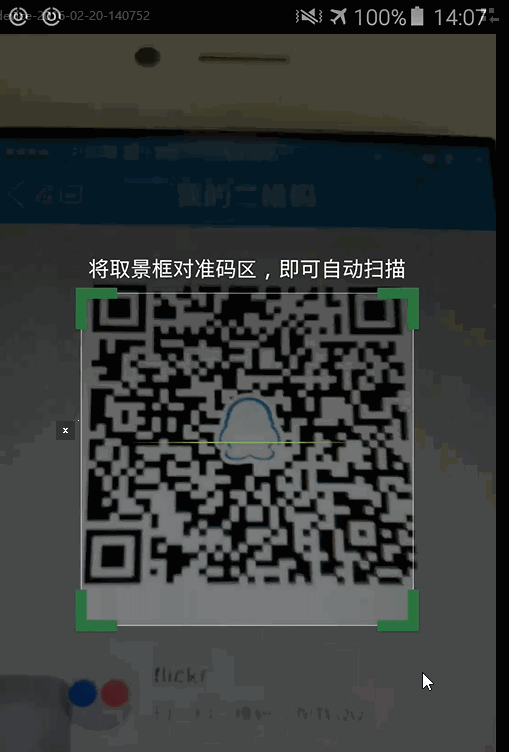 zxingbarcode Sample Code and Directory of libraries for Android Developers