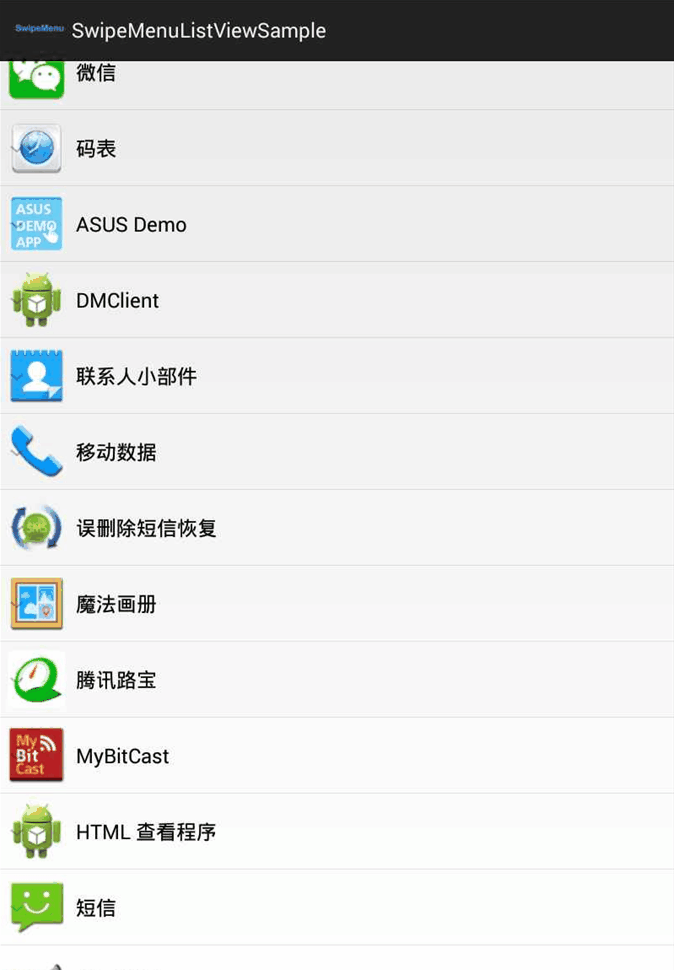 Android studio listview different colors wqppit