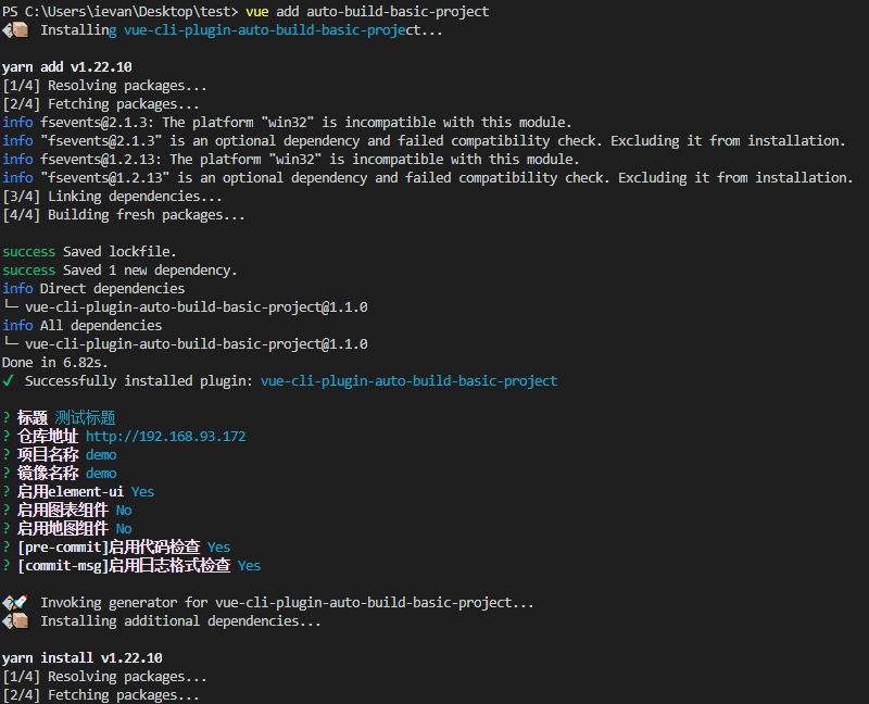 vueclipluginautobuildbasicproject npm