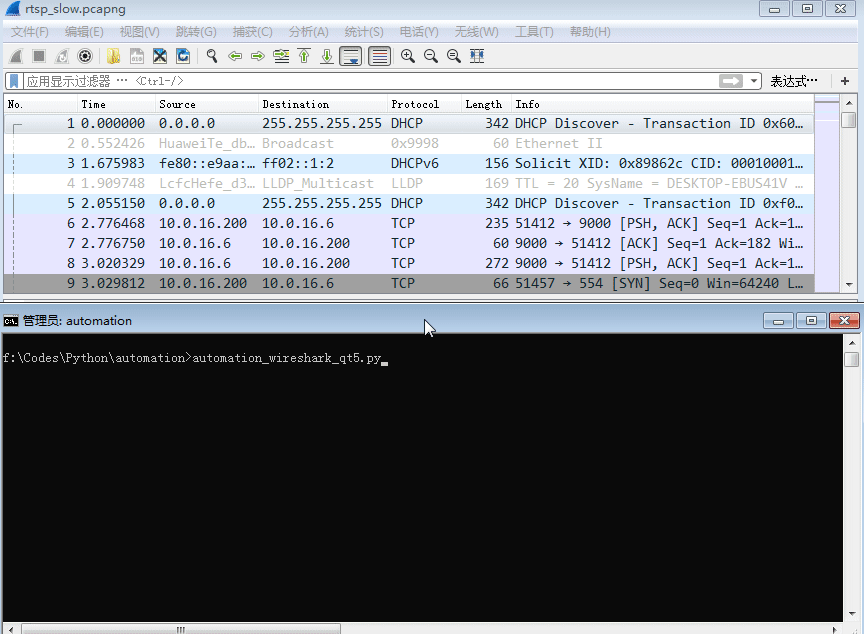 Python Uiautomation For Windows Python Uiautomation For Windows