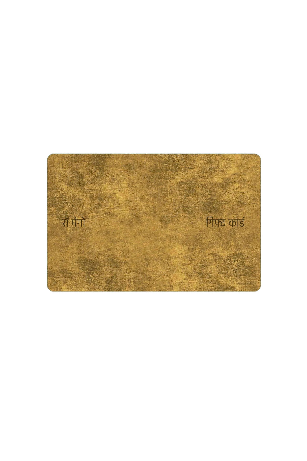 GIFT CARD Raw Mango