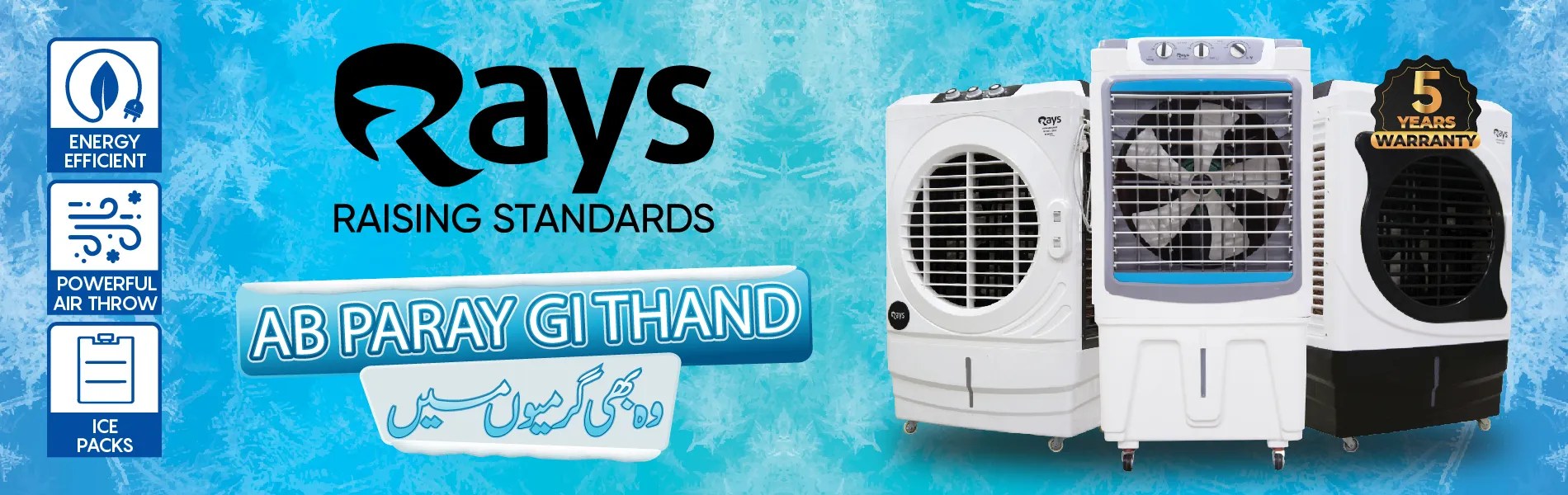 Best Home Appliances Store in Pakistan Rays Home Appliances