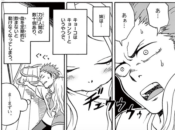 無料】ふだつきのキョーコちゃん最終話7巻までの感想・考察 日々野さんは最高だな! ネタバレ注意 - とにかくいろいろやってみるブログ ふだつきのキョーコちゃん』兄妹と異性の境界線上を攻める絶妙な距離感 – 少年は少女に出会う