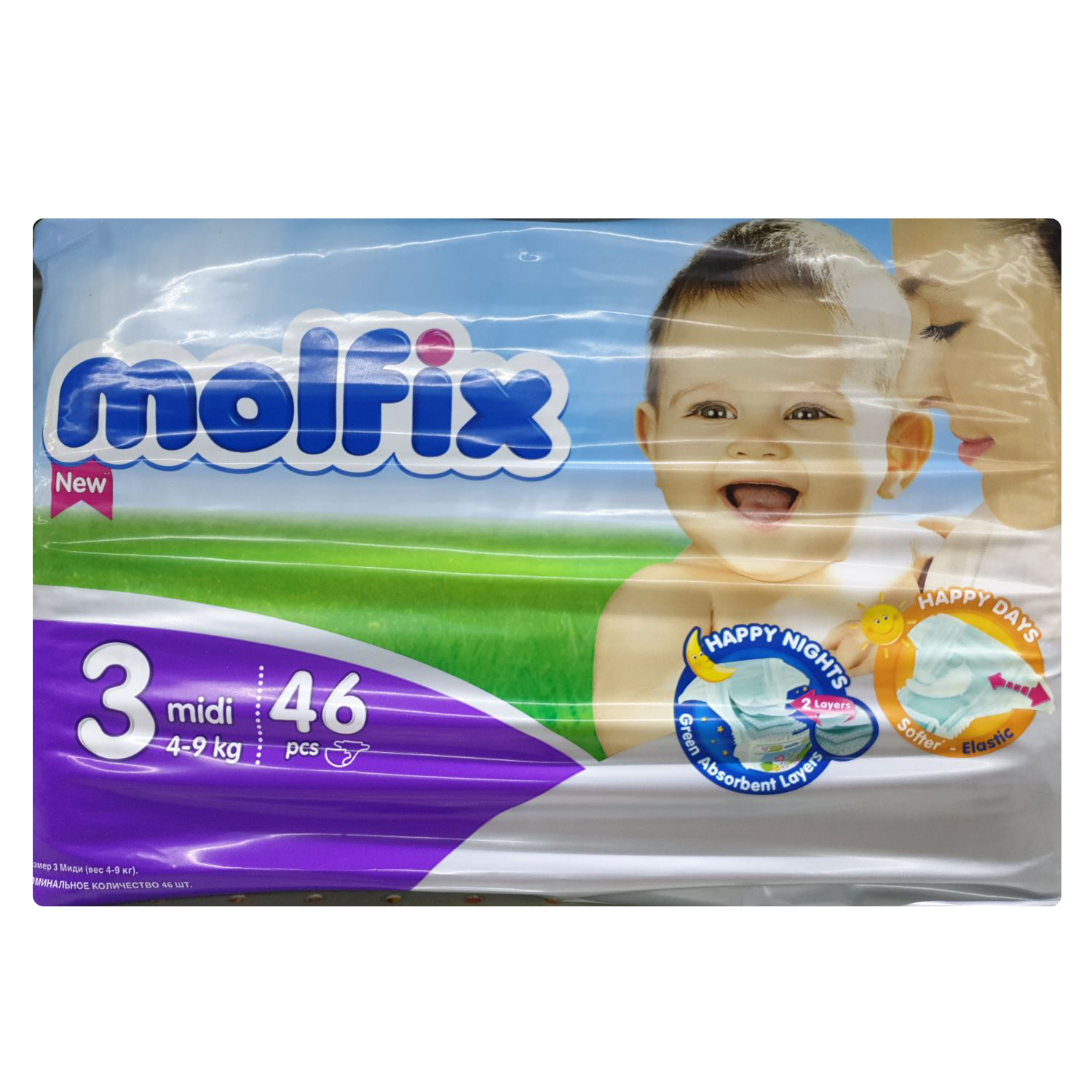 The Molfix Baby Diapers M 46 Pcs available at your RB Patel Stores