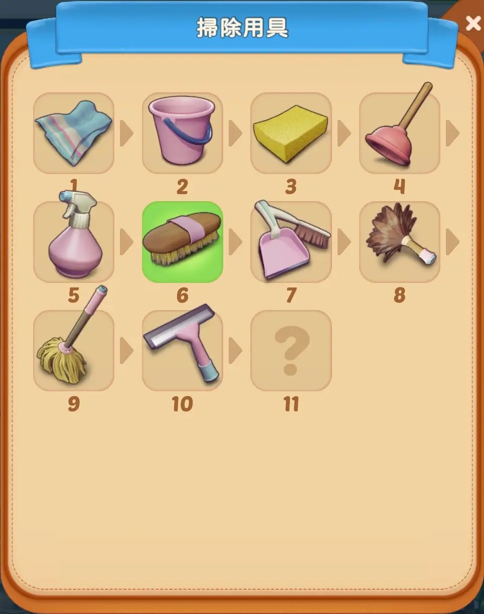 掃除用具 Merge Mansion攻略 RF