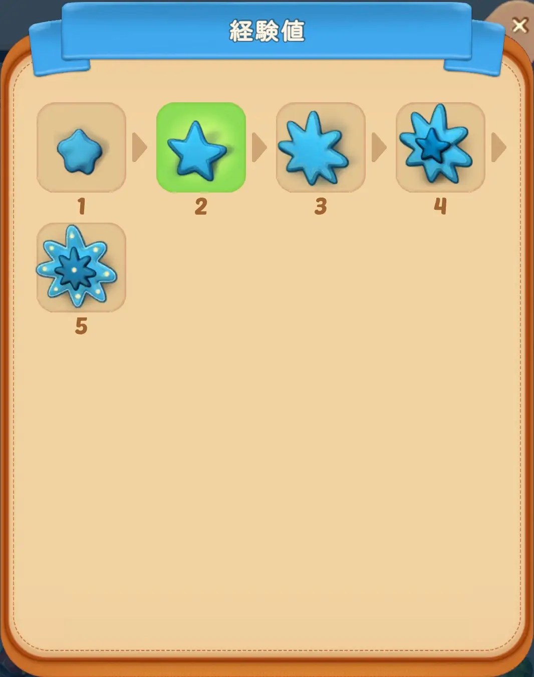 経験値 Merge Mansion攻略 RF