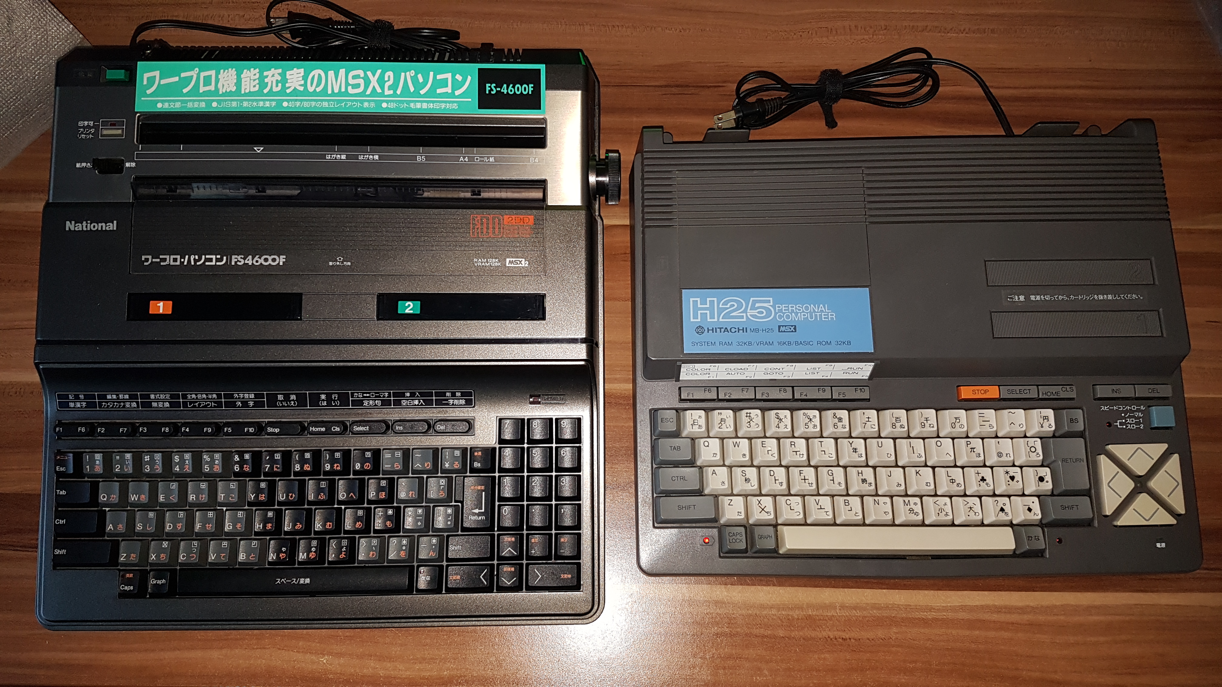 Need help with 2 computers from Japan MSX Resource Center (Page 1/2)