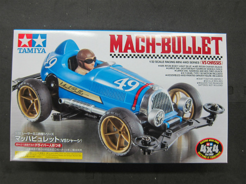 ミニ四駆新商品 1/32 マッハビュレット (VSシャーシ) 等入荷