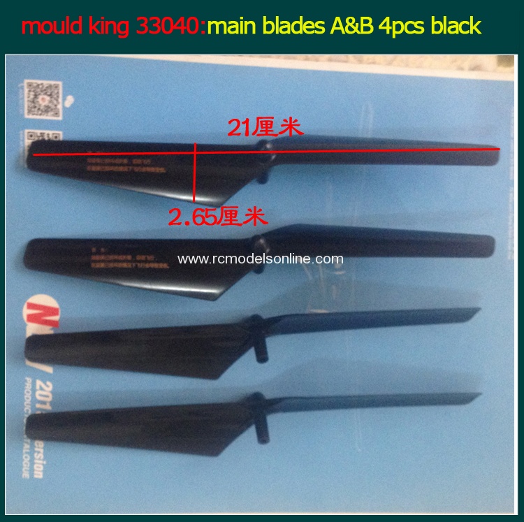 mould king spare parts3304010 main blades A&B 4pcs black