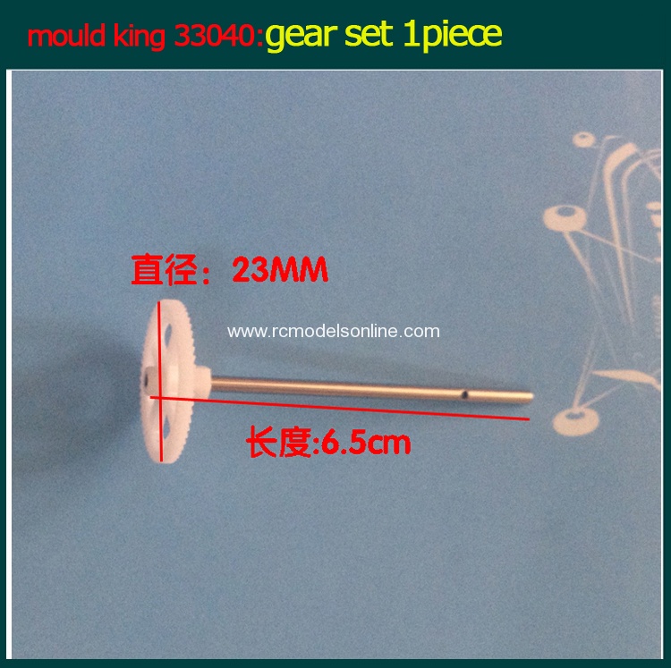 mould king spare parts3304012 gear set 1piece