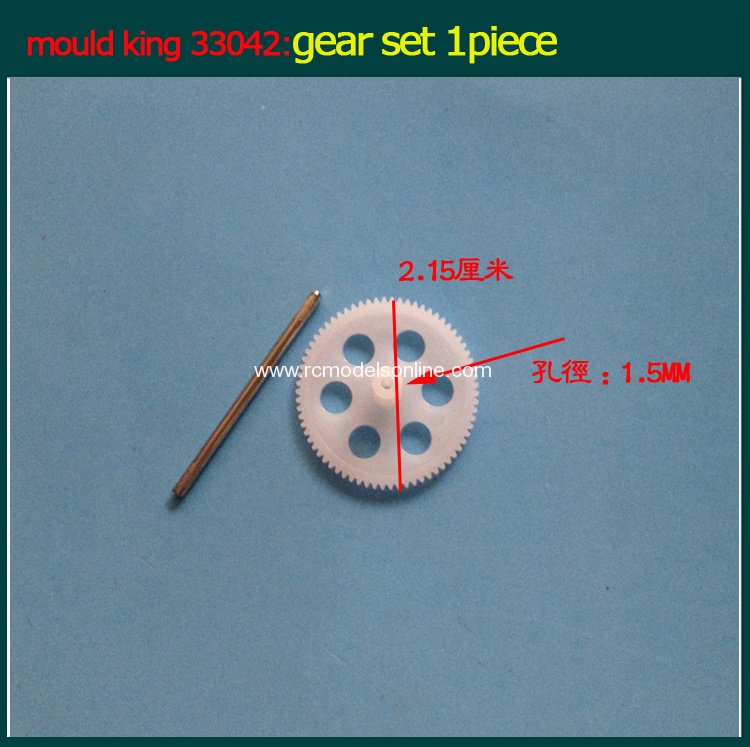 mould king spare parts3304211 gear set 1piece