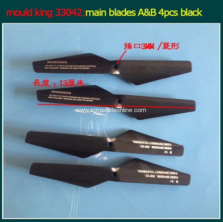 mould king spare parts330422 main blades A&B 4pcs black