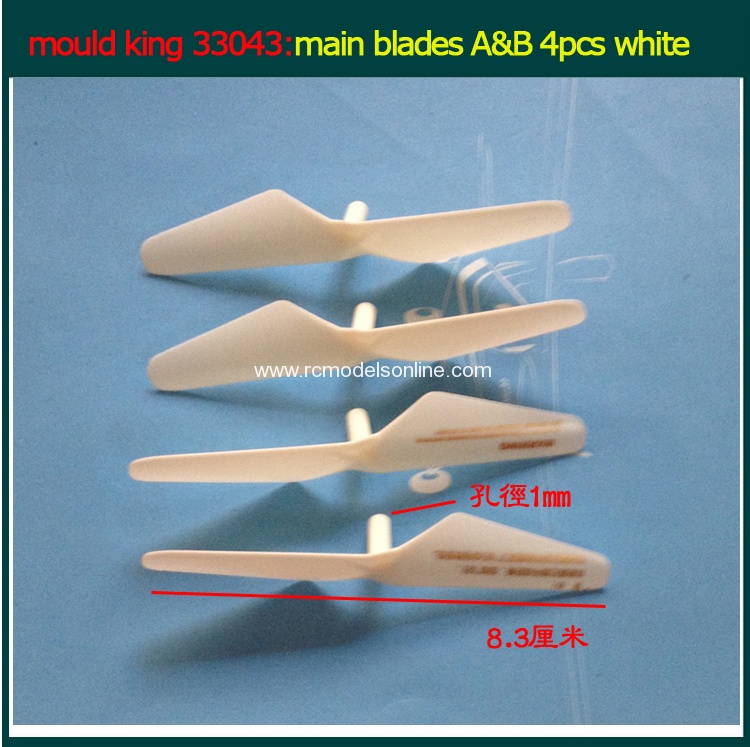 mould king spare parts330433 main blades A&B 4pcs white