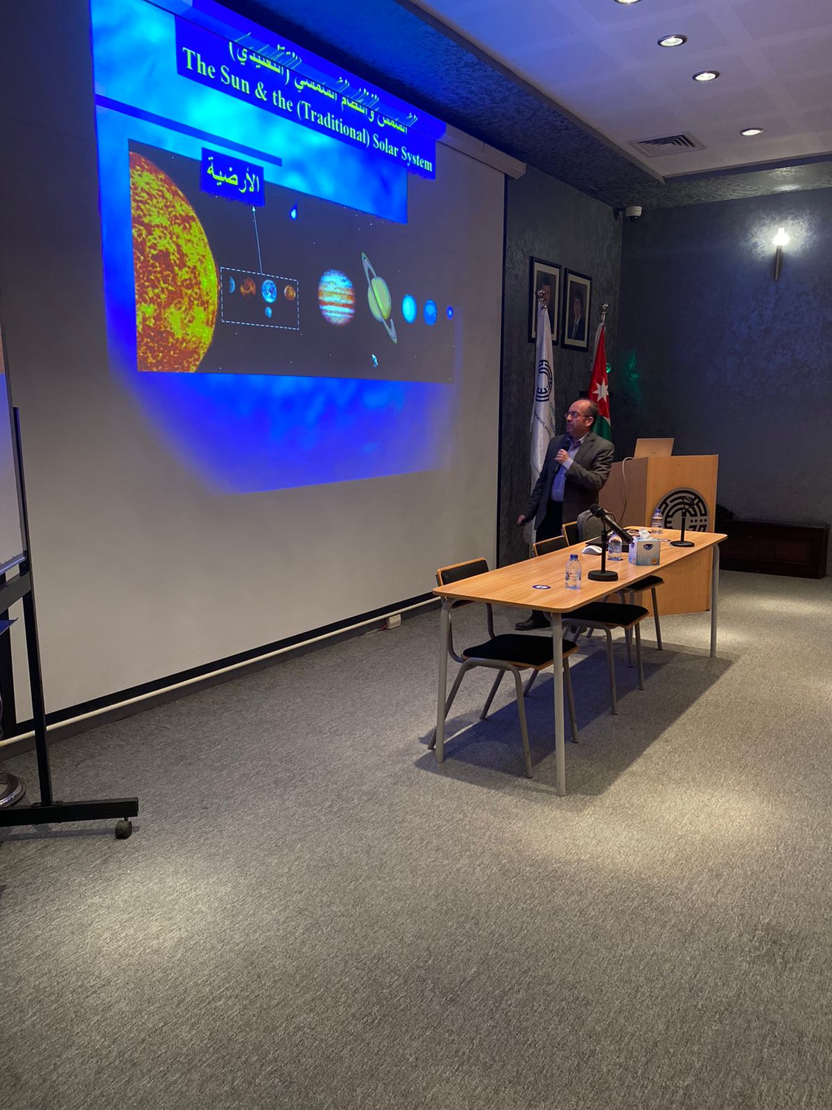 Images Regional Center for Space Science and Technology Education for