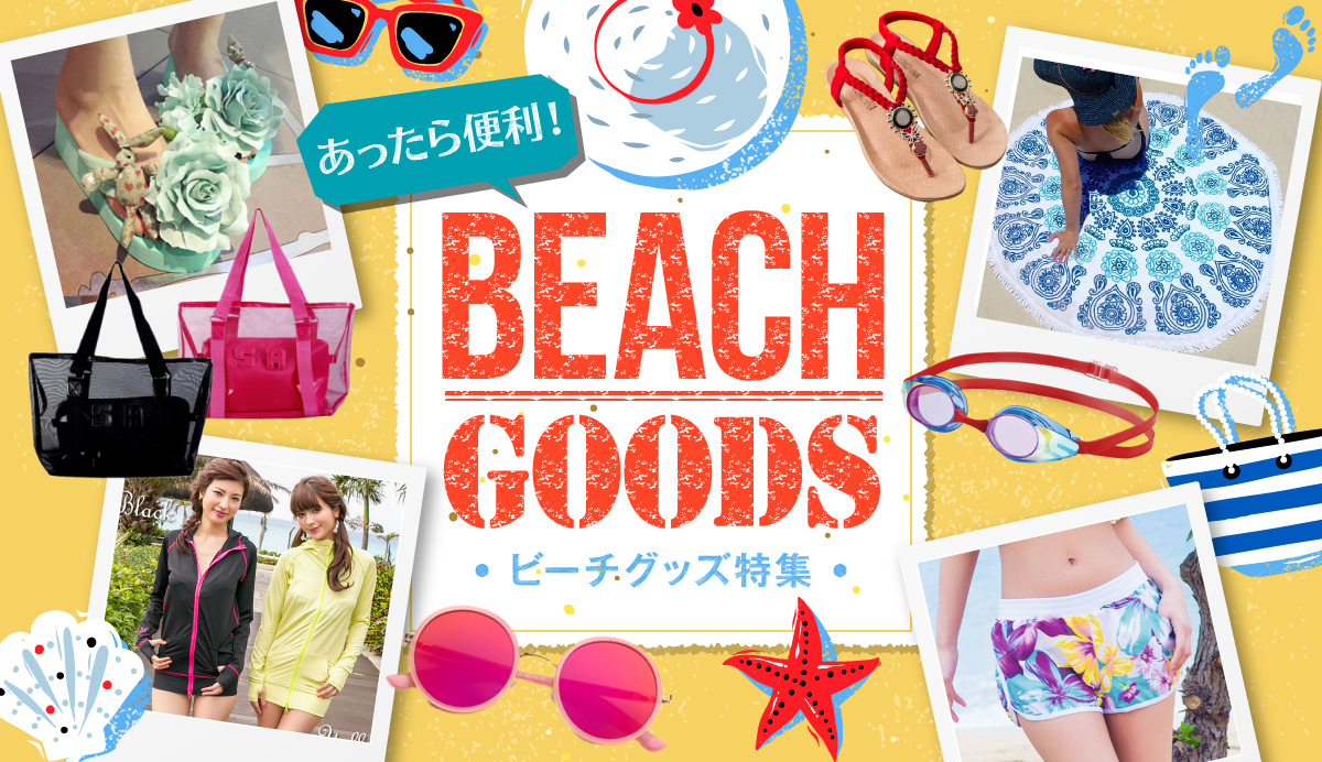 デザイン制作サービスのバナーデザイン制作実績（ファッション関連）｜大阪府高槻市