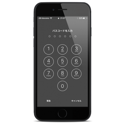 200以上 ipad pin 忘れた 100399Ipad pin 忘れた