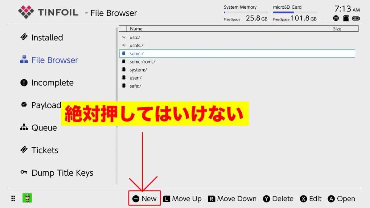 【注意喚起】tinfoilを使う上で、絶対やってはいけないこと もぐ淡々