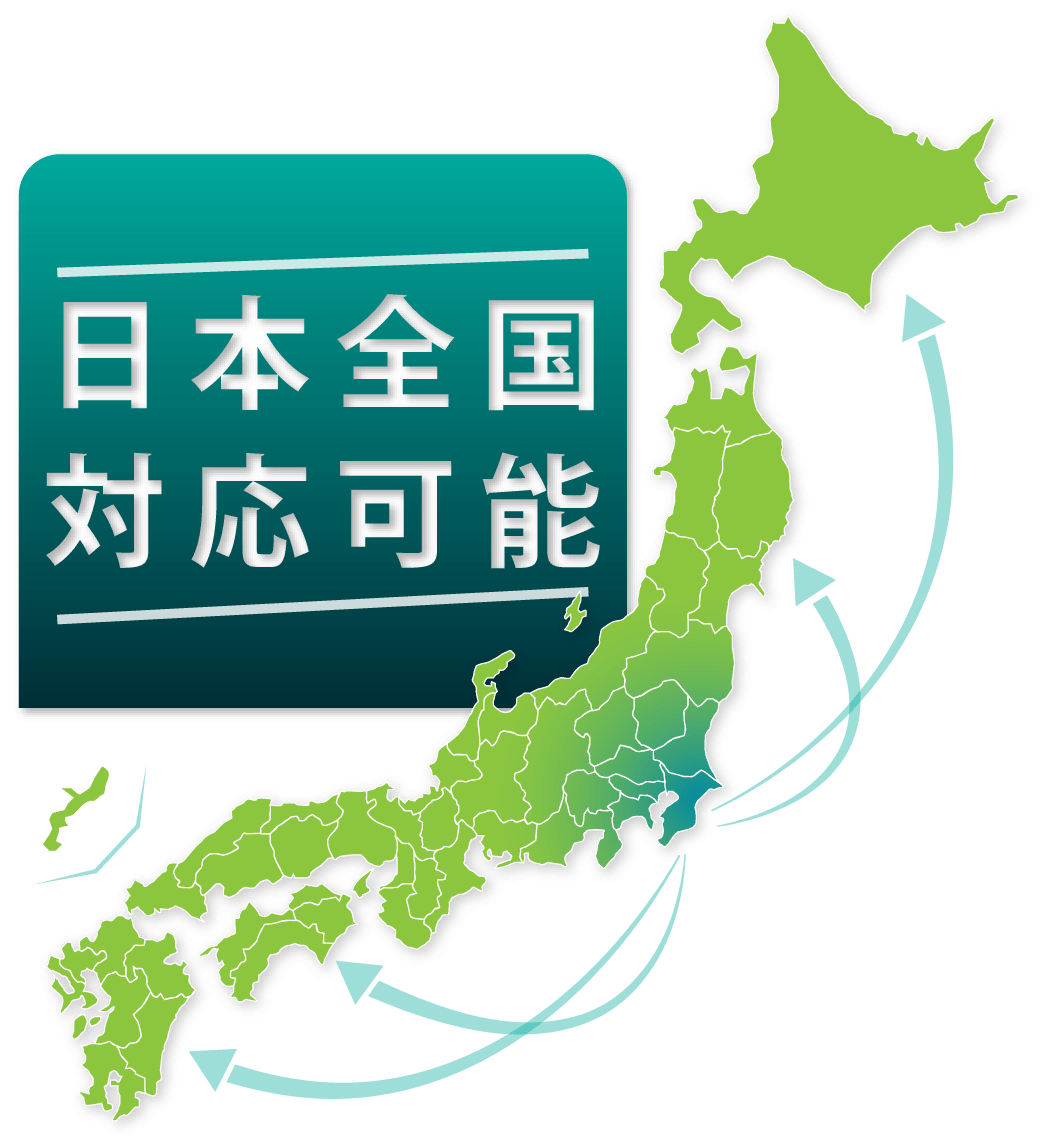 料金・お見積りについて【プロのクリーニングをするために アーネスト千葉花見川