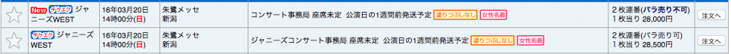 Screen Shot 2016-02-07 at 3.03.02 PM