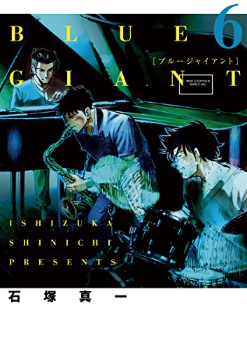 どこまでも迫りくるチビ星人の恐怖 Gantz 9巻 ネタバレ注意 もう一度読みたいオススメ漫画まとめ