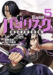 Zqnの大群に追い詰められ 温泉で最後の思い出作り アイアムアヒーロー 14巻 ネタバレ注意 もう一度読みたいオススメ漫画まとめ