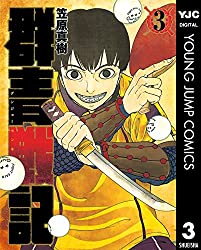 小島の事件は幕引き ひと時の平穏 ザ ファブル 7巻 ネタバレ注意 もう一度読みたいオススメ漫画まとめ