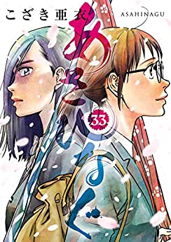 クルス一派のアジトも壊滅 半感染状態の超人による三つ巴の戦い アイアムアヒーロー 12巻 ネタバレ注意 もう一度読みたいオススメ漫画まとめ