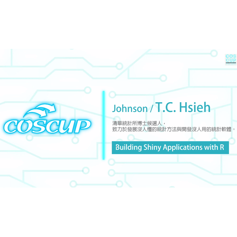 Shiny app with R 讀數一格