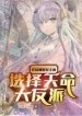 thumb_6326adf40ff4c