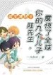 thumb_6326b0a936c82