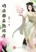 thumb_6326b29c78d2e