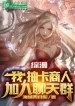 thumb_6326b34e807fc