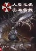 thumb_6326b54452cc7
