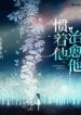 thumb_6326b72d3ac7e