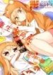 thumb_6326b78aa5bd8