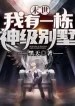 thumb_6326b80b49bf3